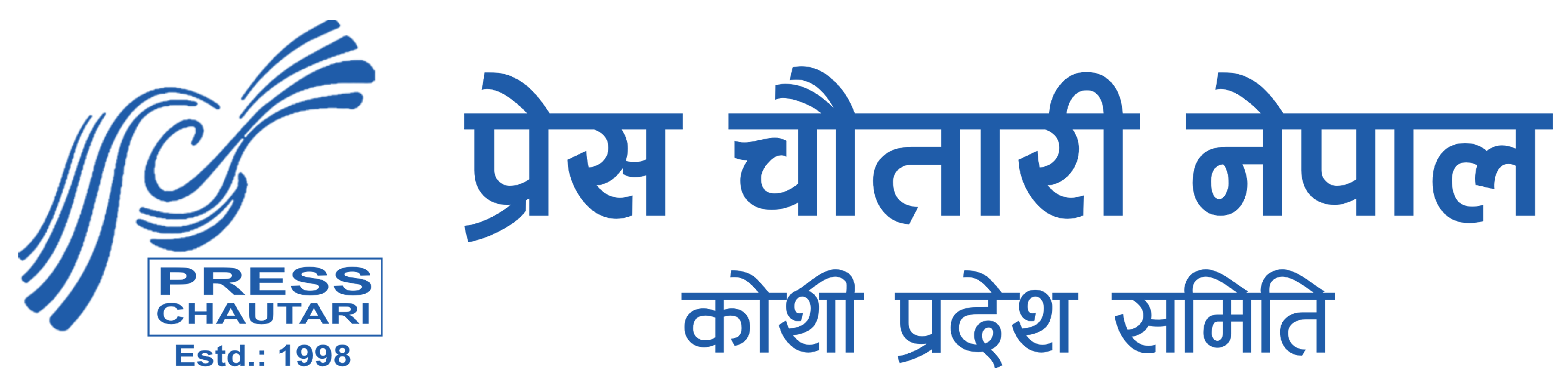 Press Chautari Koshi