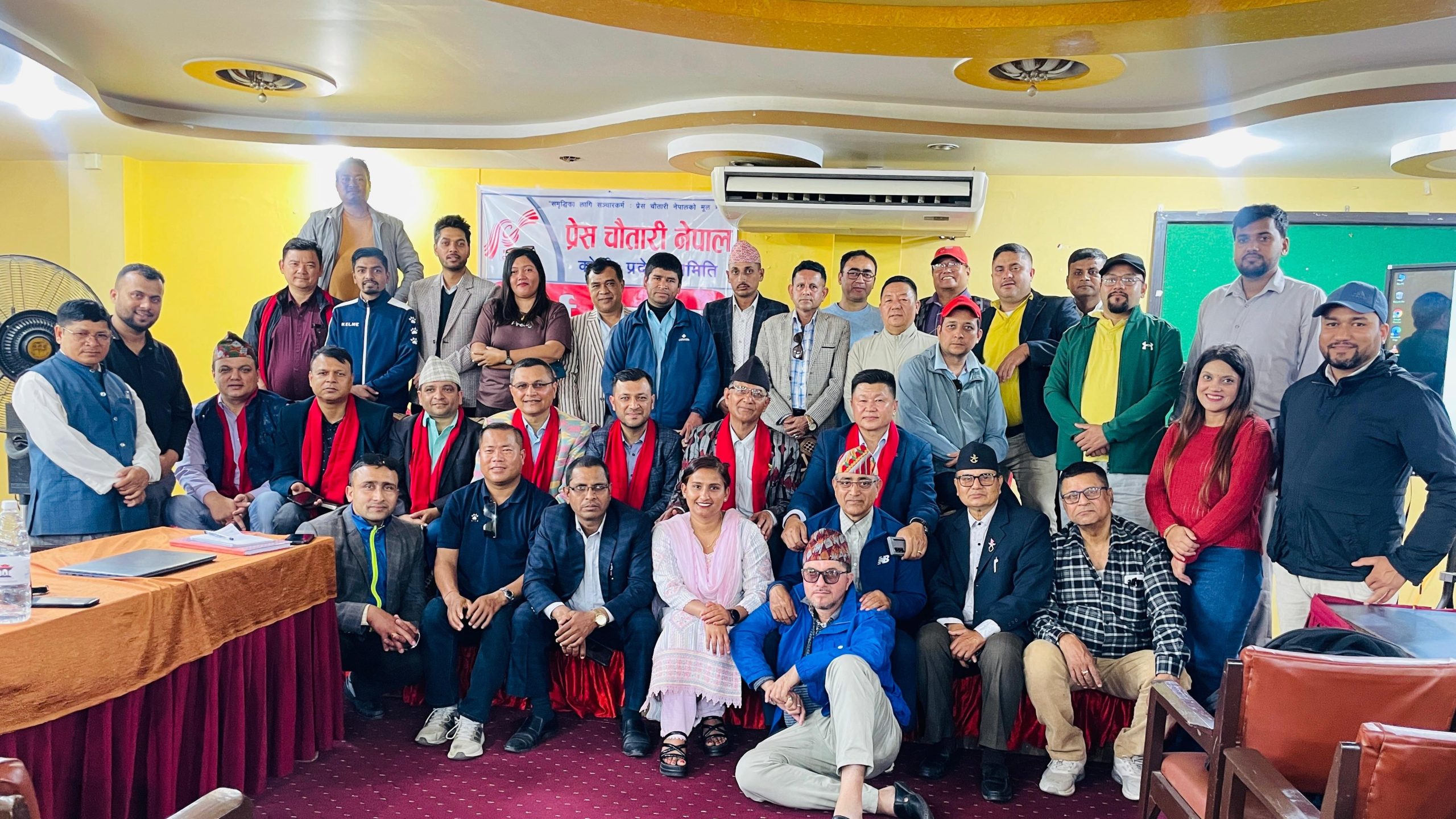 प्रेस चौतारी नेपाल कोशी प्रदेश समितिको पहिलो पूर्ण बैठक सम्पन्न